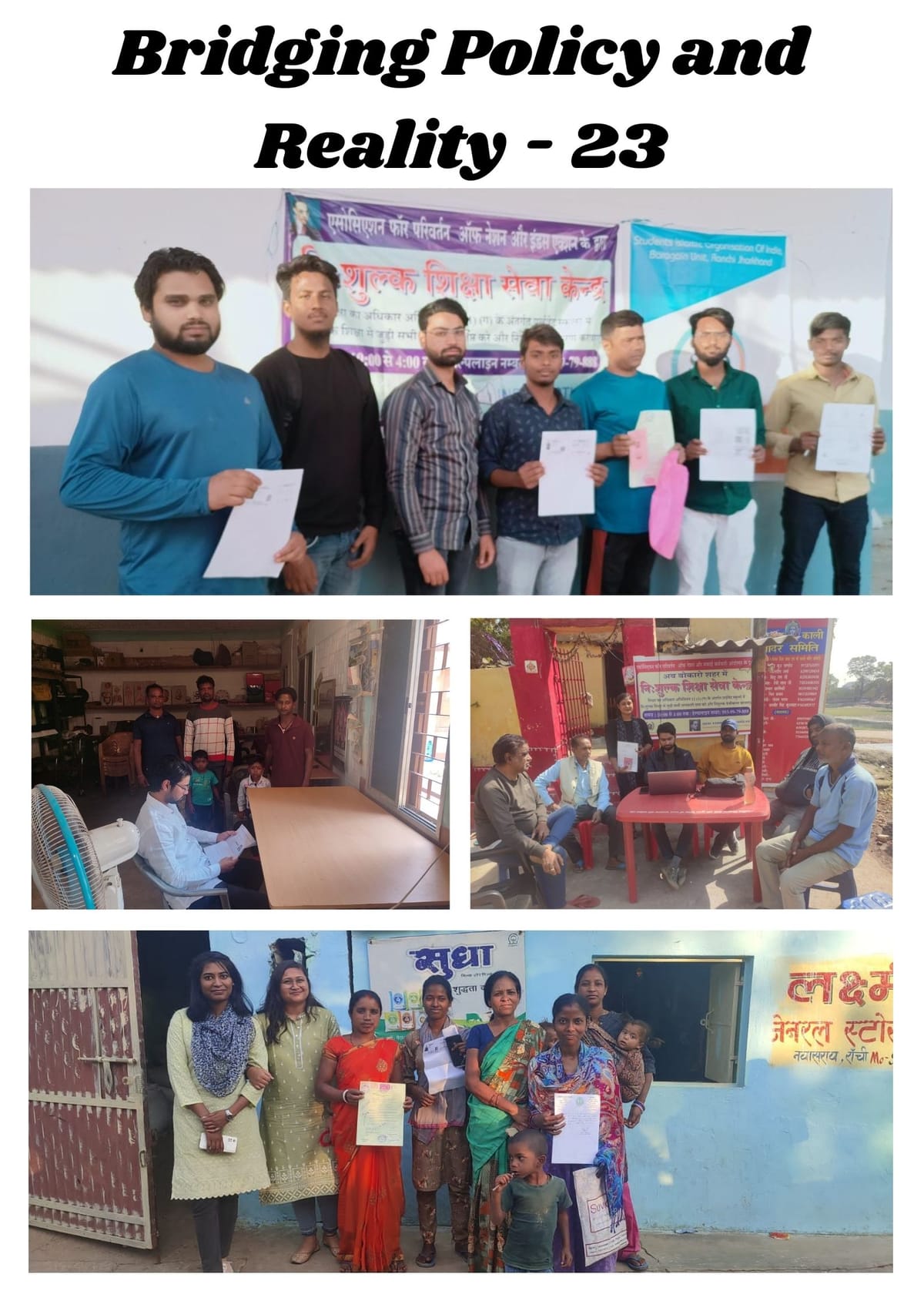 Project 21A: Bridging Policy and Reality