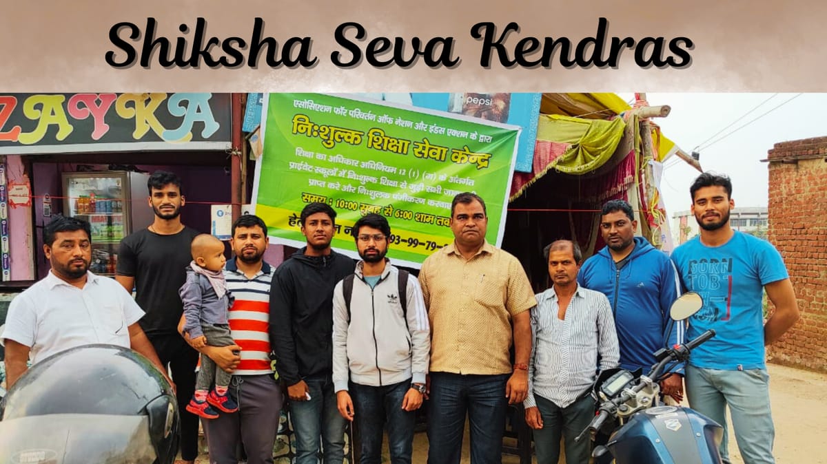 Jaano Apne Adhikaar!