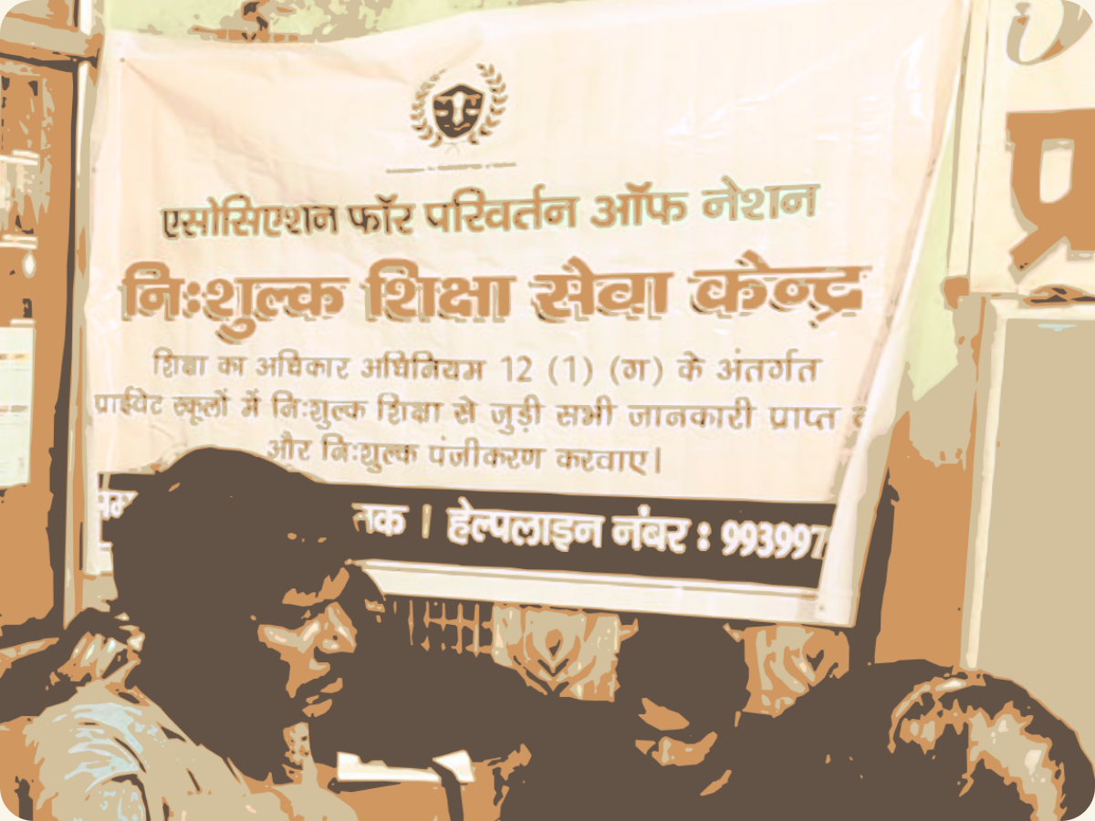 Education as Justice: APNA’s Field Intervention in Ranchi