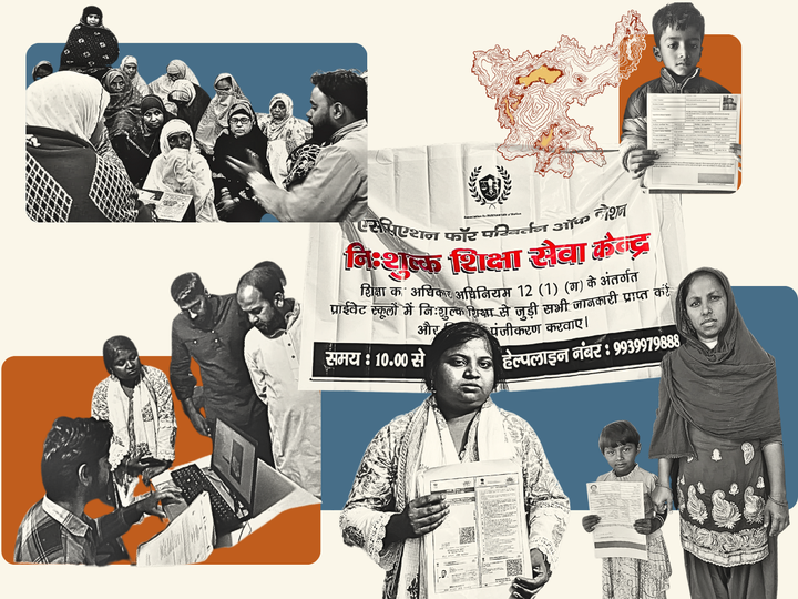 RTE Awareness Campaign 2025: Taking the Right to Education to Every Doorstep